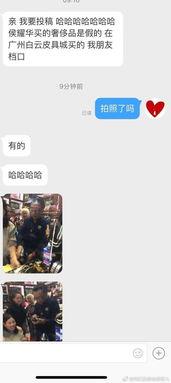 徒弟爆料侯耀文的事情视频,视频曝光惊人真相