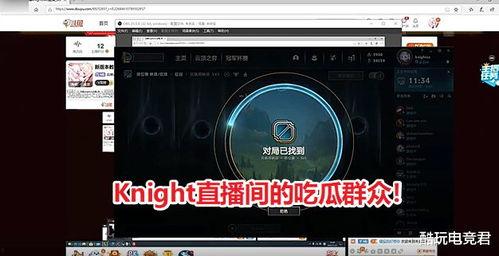 电竞圈全员吃瓜,全员吃瓜，揭秘圈中幕后故事