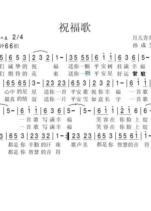 过年喽网红歌曲,网红歌曲过年喽带你领略新春喜庆氛围