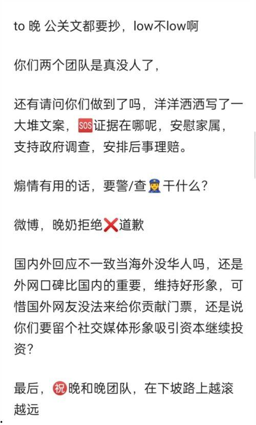 网红蔡志鸿的关系,揭秘网红背后的强大人脉圈