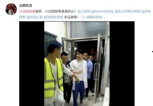 爆料临沂孙某被抓视频曝光,真相大白！