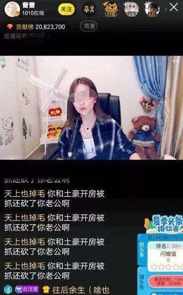 头条主播为啥都走了,头条主播集体离职背后的真相