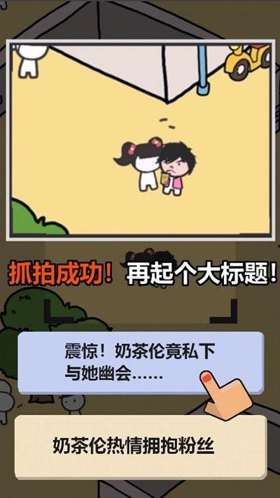 手机什么叫单机头条,揭秘独立资讯世界的魅力