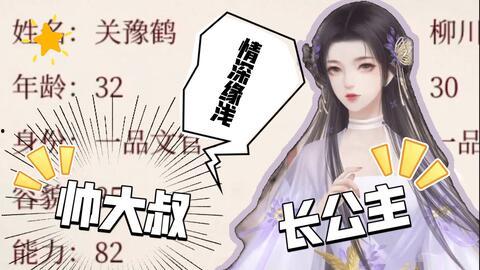 寒霜吃瓜妖兽情节,妖兽间的神秘较量