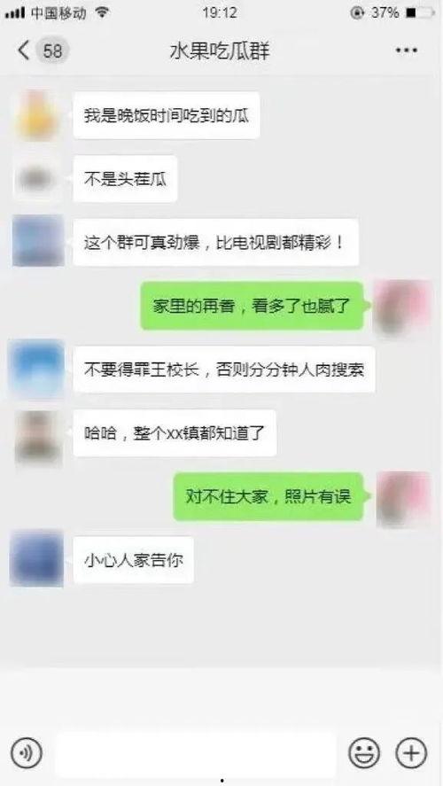 聊天吃瓜话题,揭秘热门吃瓜话题背后的真相