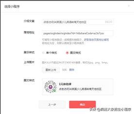头条号怎么开通直播课程,头条号直播课程开通全攻略