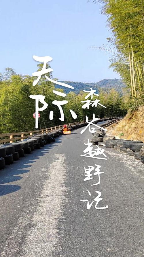 陕西网红越野打卡景点,探险者的新宠之地