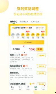 趣头条不能wifi看,为何无法在无网络环境下浏览？”