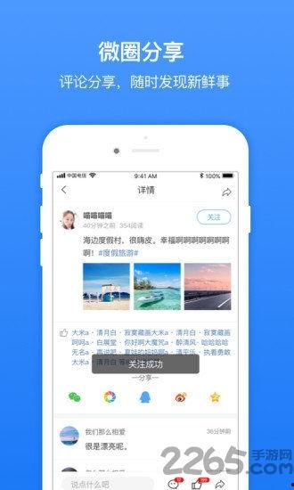临沂爆料热点事件视频,揭秘背后真相与争议