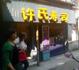 明星家园小吃街,美食汇聚，星光熠熠的夜市风情