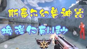 cf手游体验服最新爆料贝雷塔