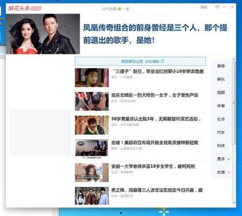 头条上刊登广告怎么删除,头条广告一键删除指南
