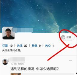 头条号头像如何变黑色,打造个性风格