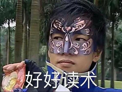 钟离吃瓜表情包