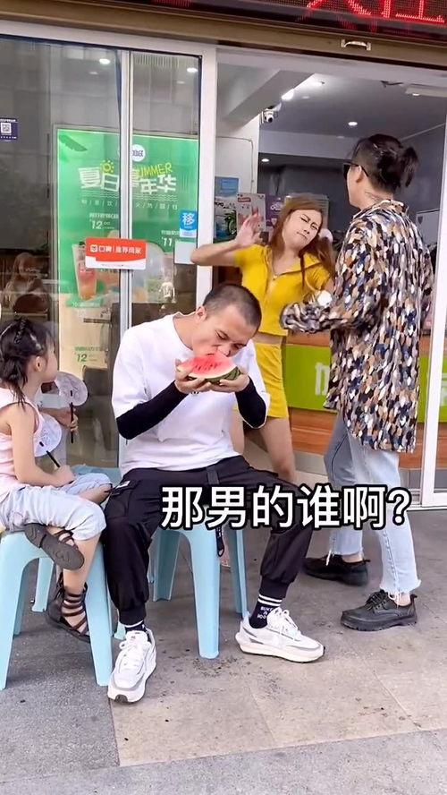 吃瓜群众夫妻吵架