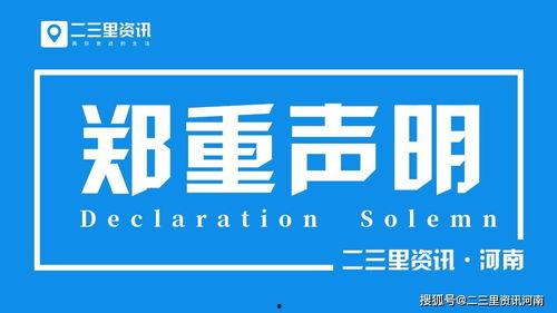 昌平二三里头条新闻,聚焦社区热点，解码邻里生活新动态
