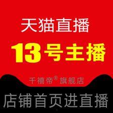 头条小黄定制耳环,时尚与个性的完美融合