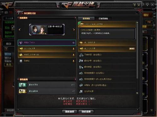 cf五月活动最新爆料,揭秘最新爆料，精彩活动抢先看！