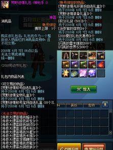 2018年51套爆料,揭秘娱乐圈幕后真相与热点事件