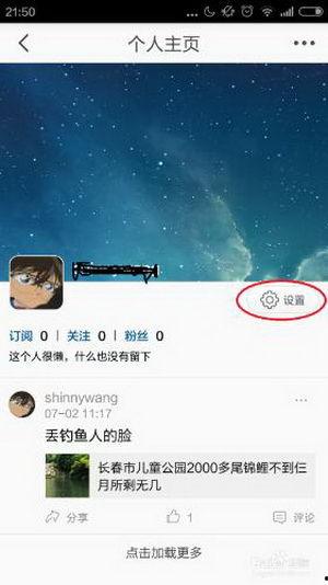 头条账号状态在哪找到,nn1. 文章发布页面n2. 文章编辑页面n3. 文章管理后台n4. 头条APP的个人中心或文章详情页nn具体操作步骤可能如下：nn1. 登录头条账号。n2. 进入文章管理页面。n3. 找到已发布的文章。n4. 点击文章查看详情。n5. 在文章详情页中查找生成的副标题。nn请注意，具体位置和操作步骤可能会根据头条平台的更新而有所变化。