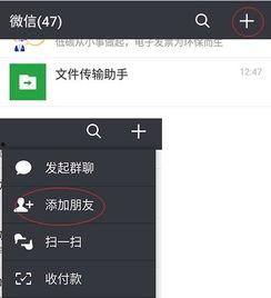 看头条的流量怎么查询,如何打造爆款文章副标题