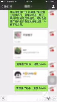 威海美容院最新爆料微信,揭秘美容行业不为人知的秘密！