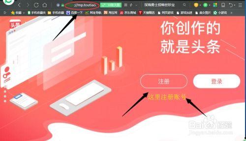 头条阅读收益如何开通,一站式开通指南
