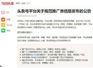 头条以前的广告怎么关,如何轻松关闭头条广告，享受无干扰阅读体验