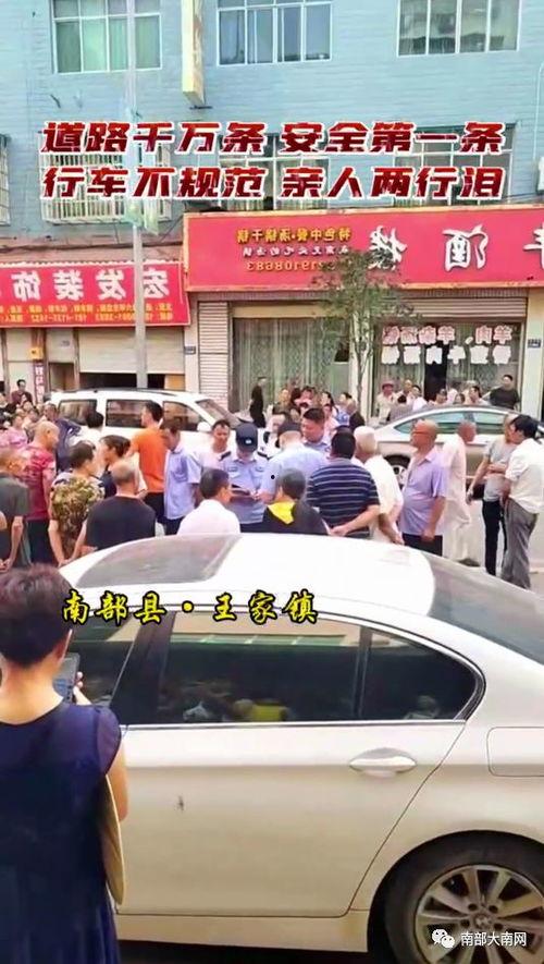 南部县今日爆料新闻,今日热点事件追踪