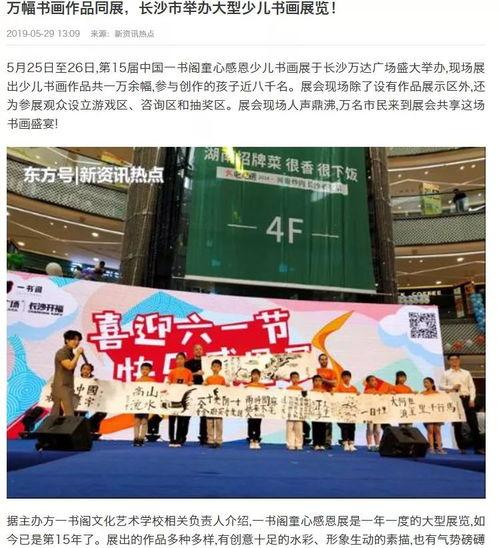 今日湖南长沙新闻头条,聚焦城市更新与交通发展新动态