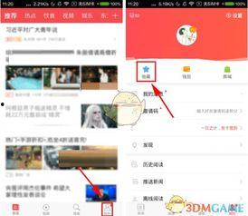 删除头条小程序的东西,揭秘删除功能背后的秘密