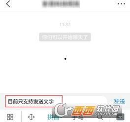 头条怎么发头像私信,轻松打造个性化头像，开启互动新篇章