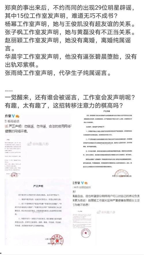 吃瓜吧打卡团,揭秘娱乐圈幕后故事