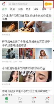 头条刷多了是什么原因,过度刷头条背后的心理成因解析