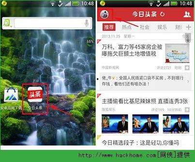 头条怎么弄夜间状态视频,头条教你玩转短视频新玩法