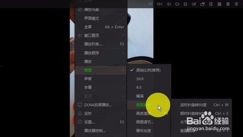 微头条上怎么发横向视频,如何发布吸睛的横向视频教程