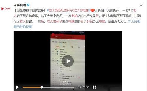 最近网络爆料事件视频,揭秘背后惊人真相