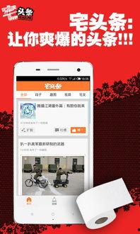 头条小店不能用手机管理,探索便捷解决方案”