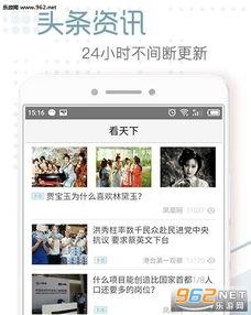 咸宁新闻头条城北,打造宜居新地标，共绘美好未来画卷