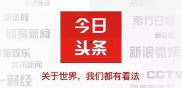 头条多久能爆文,揭秘高效内容创作秘诀