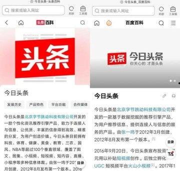 头条百科正文模板在哪,nn文章概述：