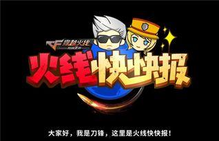 最新爆料快报内容,揭秘重大事件背后惊人真相！