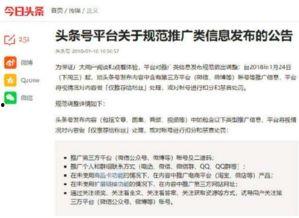 头条华为手表广告,智能生活新伙伴，引领科技潮流