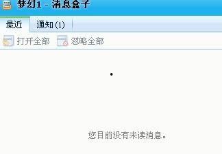 头条号怎么邀请朋友看