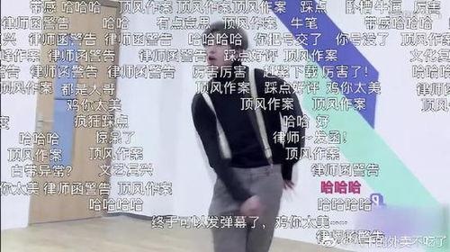 明星评价外卖视频,揭秘网红美食背后的真相