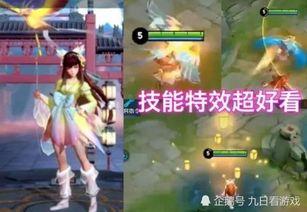 百里宣策新皮肤爆料视频,神秘幻影，华丽变身！