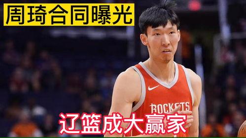 周琦经纪人睢冉爆料视频,睢冉揭秘经纪人与俱乐部博弈幕后