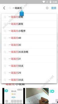 今日头条游戏入口苹果,畅享海量游戏，尽在指尖