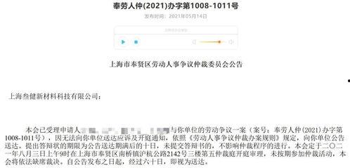 今日头条执行悬赏,丰厚奖励等你来拿！”