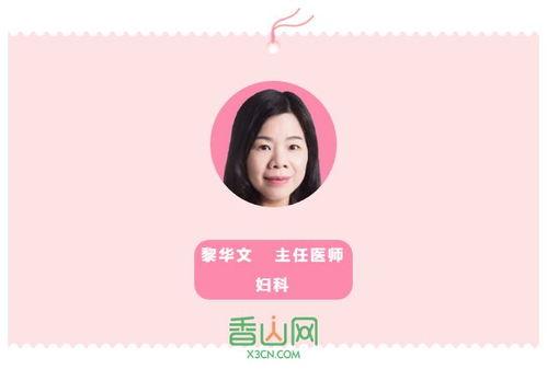 妇科乳腺科医生头条号,医生头条号揭秘最新资讯